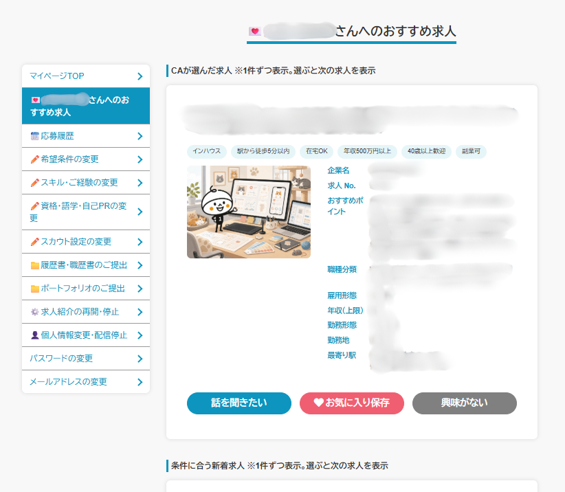 画像S